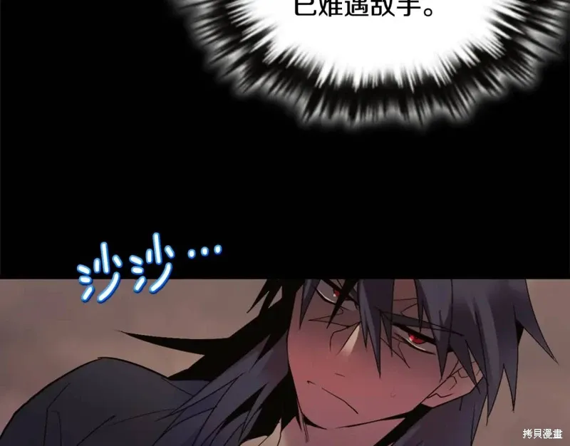 第45话 第14页