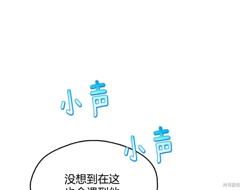 第45话 第17页