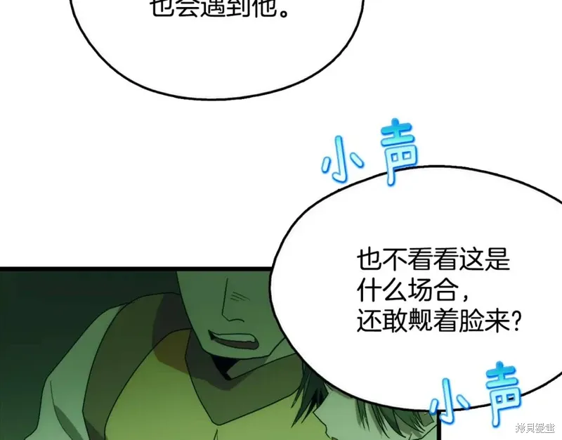 第45话 第18页