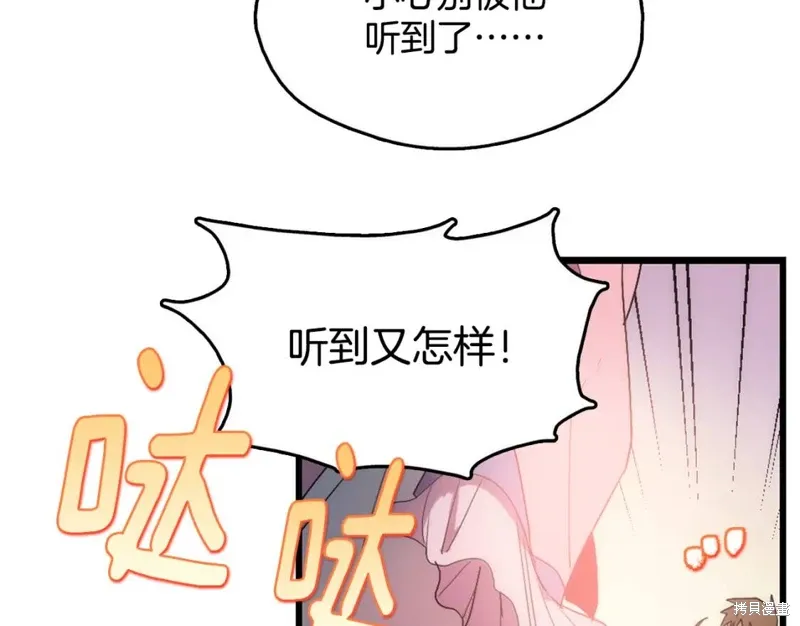 第45话 第20页