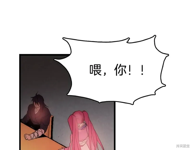 第45话 第22页