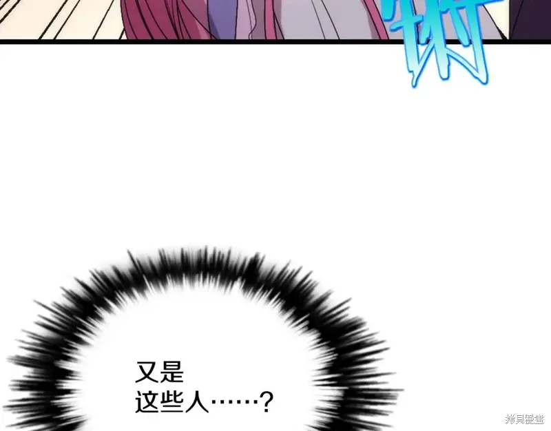 第45话 第25页