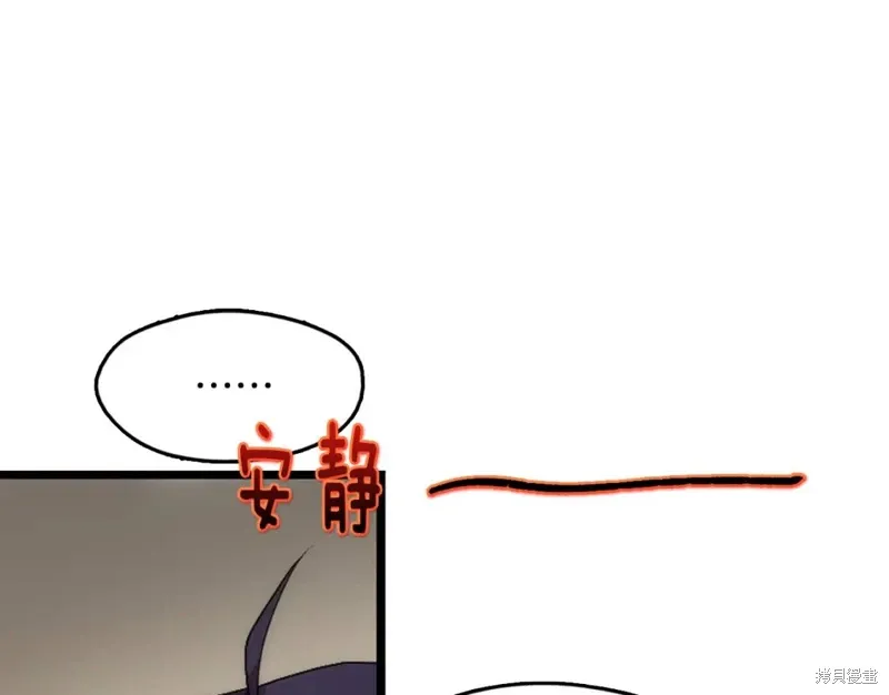 第45话 第27页