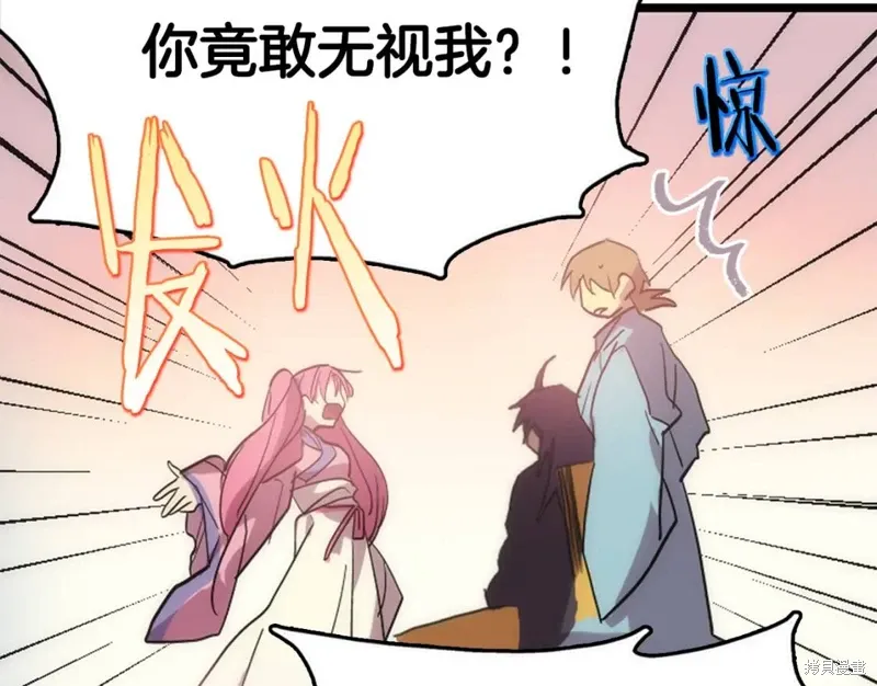 第45话 第30页
