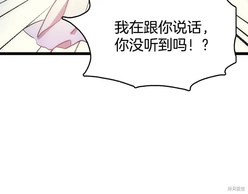 第45话 第31页