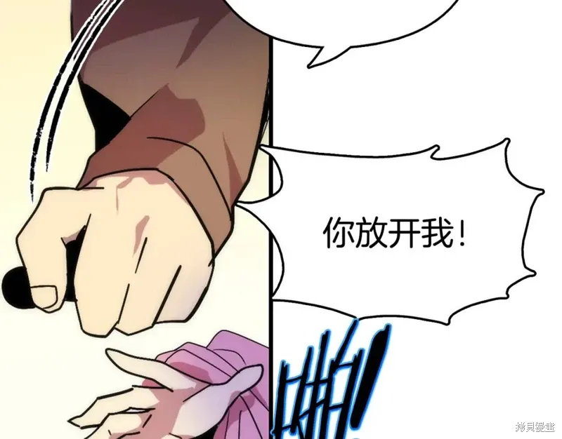第45话 第33页