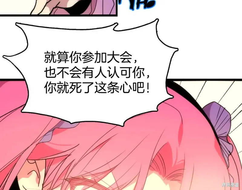 第45话 第34页