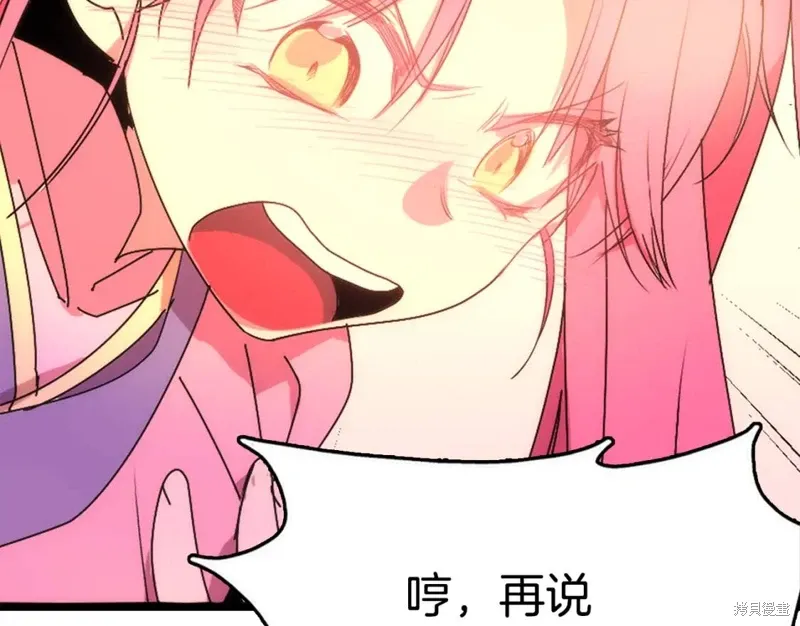 第45话 第35页