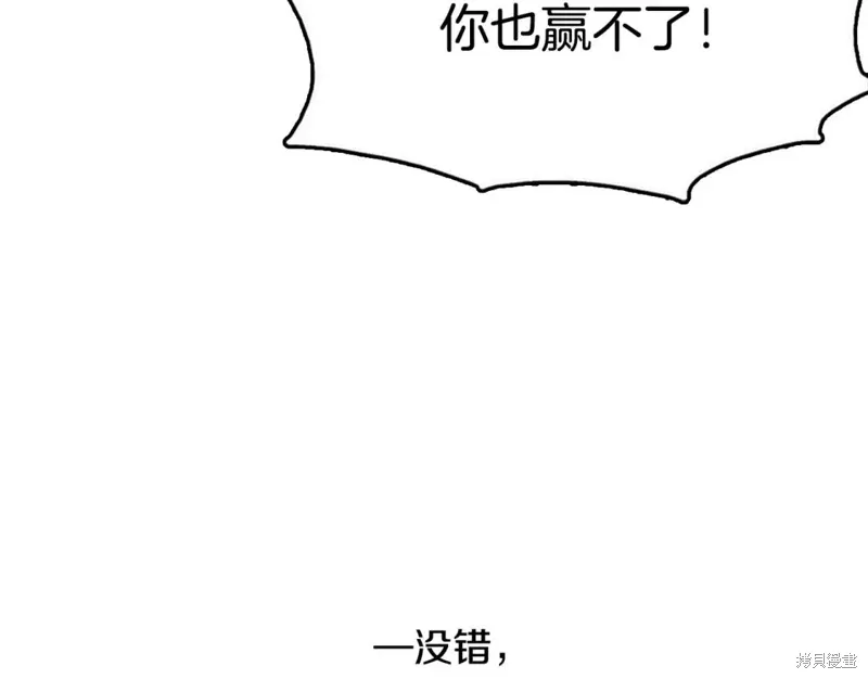 第45话 第36页