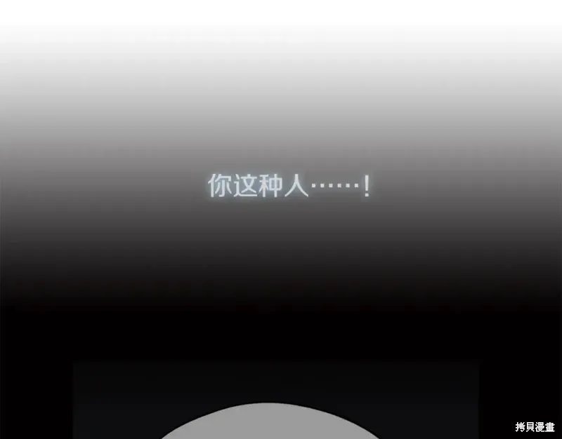 第45话 第37页