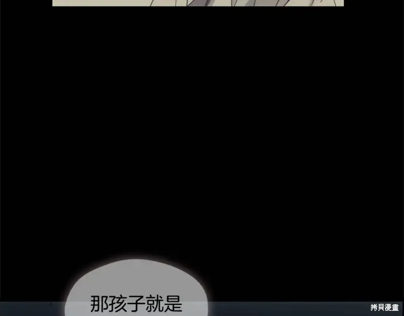 第45话 第40页