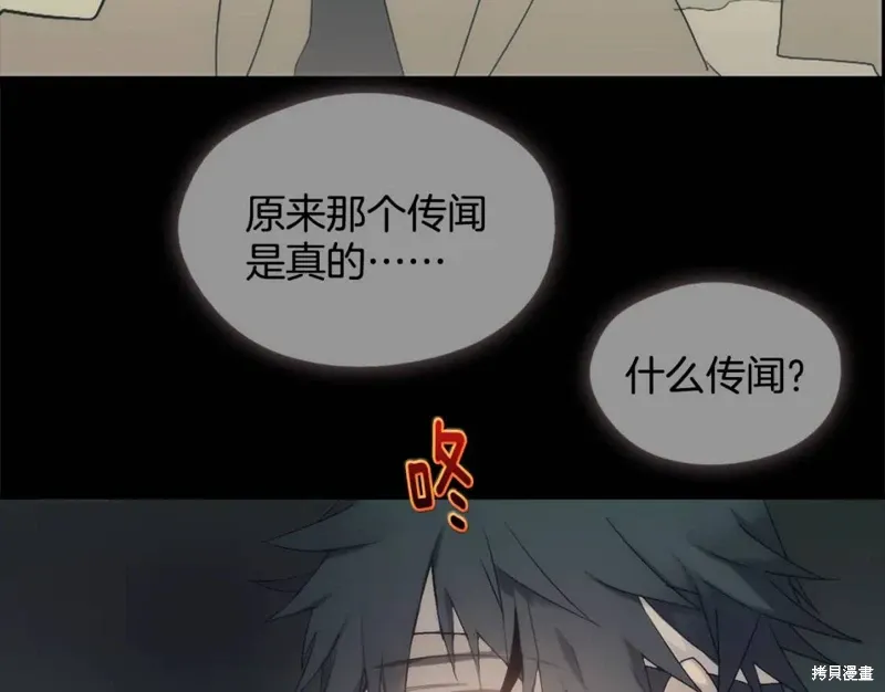 第45话 第43页