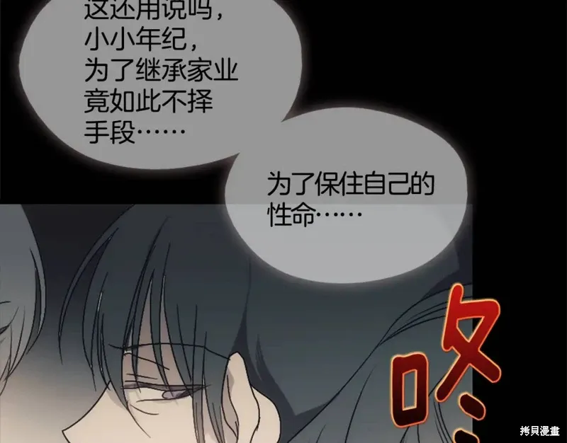第45话 第48页