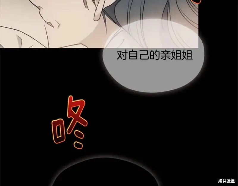 第45话 第49页