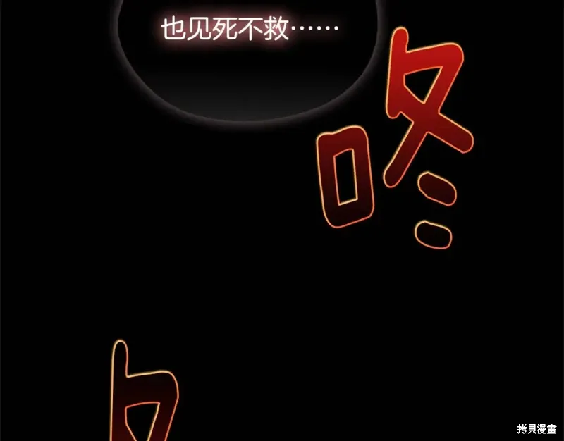 第45话 第50页