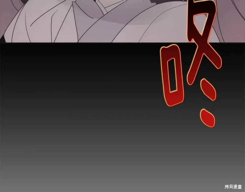 第45话 第52页