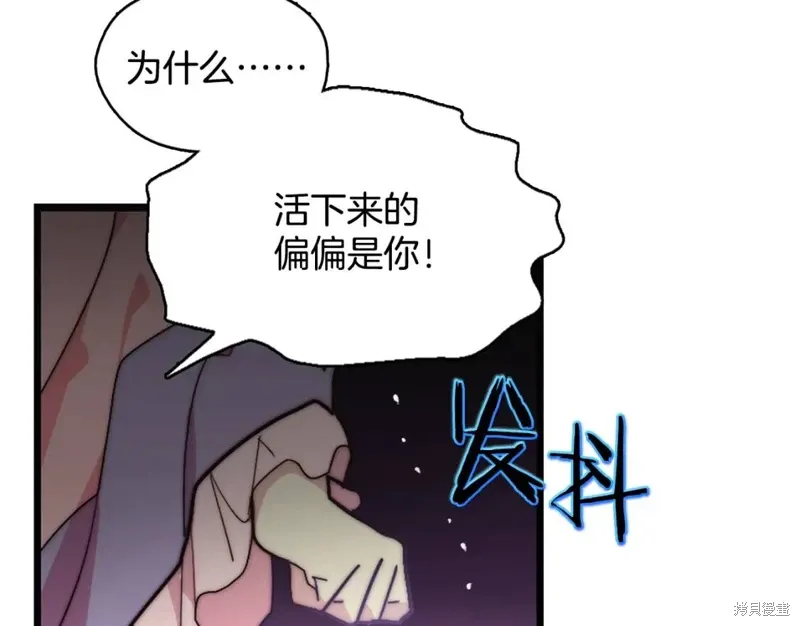 第45话 第54页