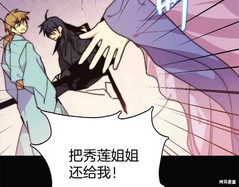 第45话 第56页