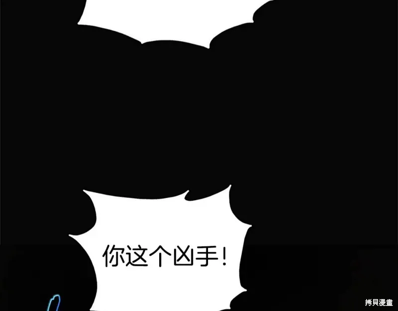 第45话 第57页