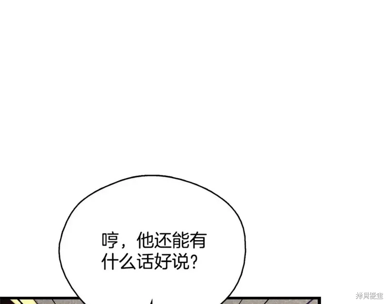 第45话 第61页