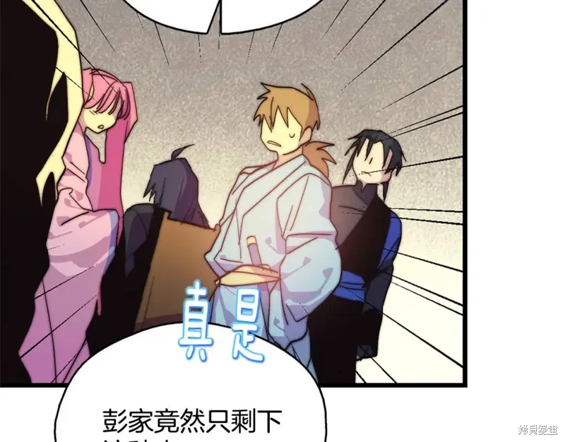 第45话 第62页