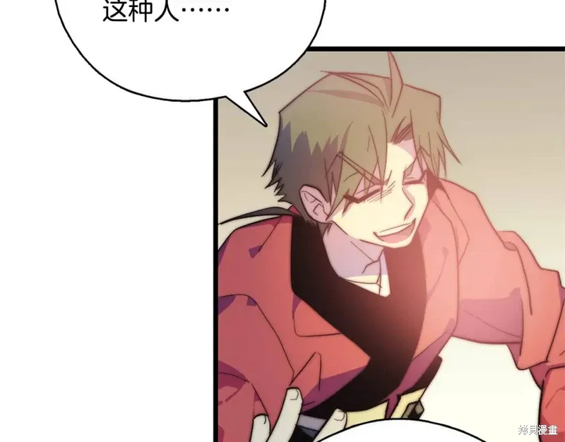 第45话 第63页
