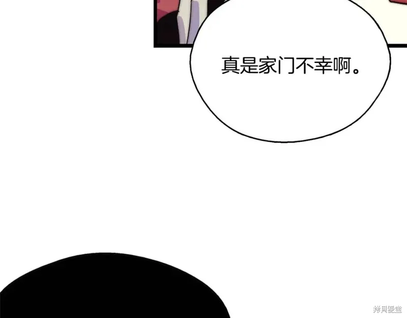 第45话 第64页
