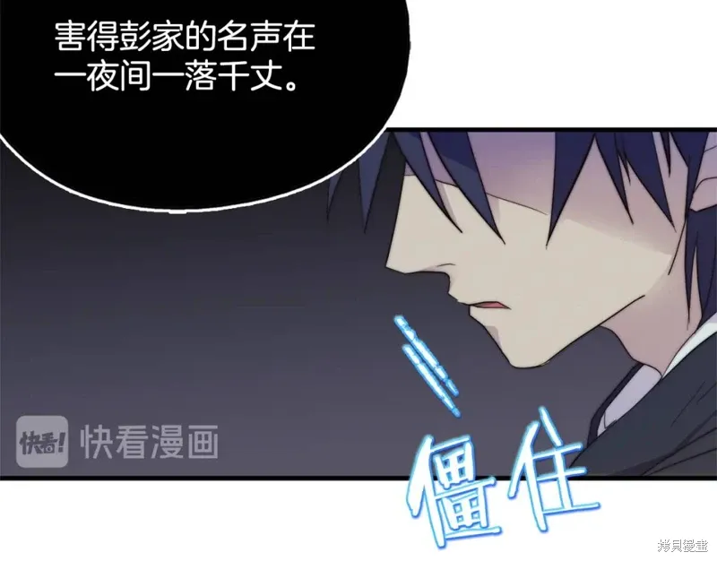 第45话 第65页