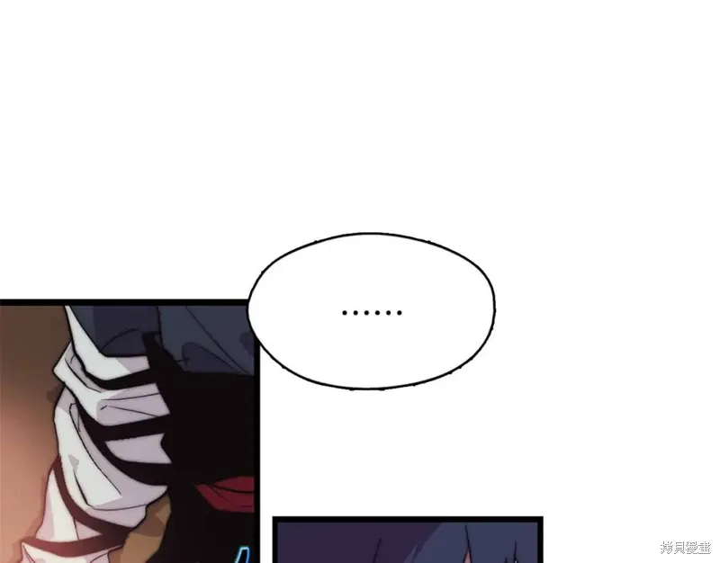 第45话 第66页
