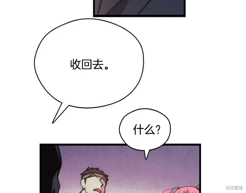 第45话 第68页