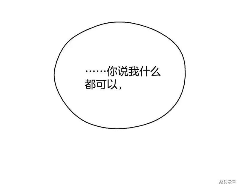 第45话 第70页