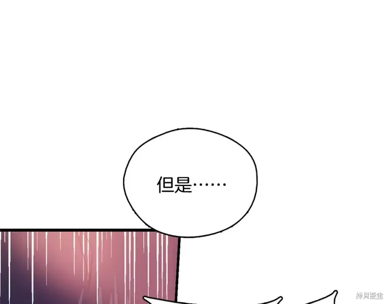 第45话 第71页