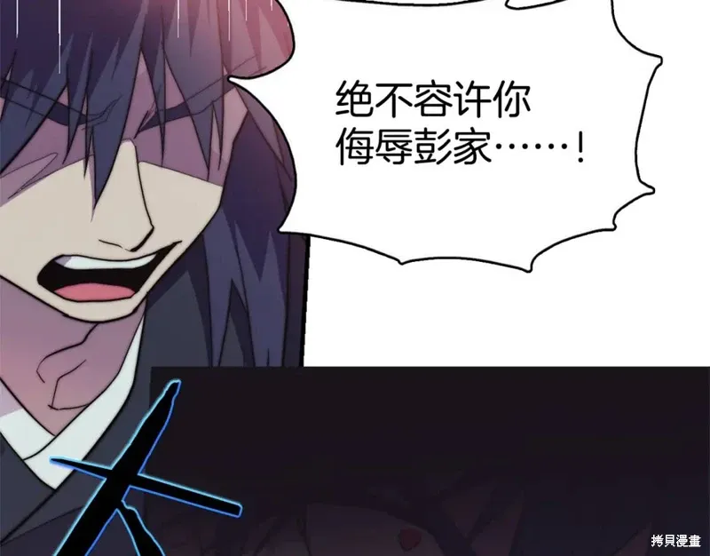 第45话 第72页