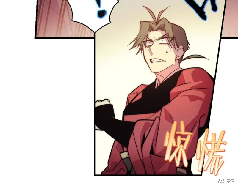 第45话 第74页