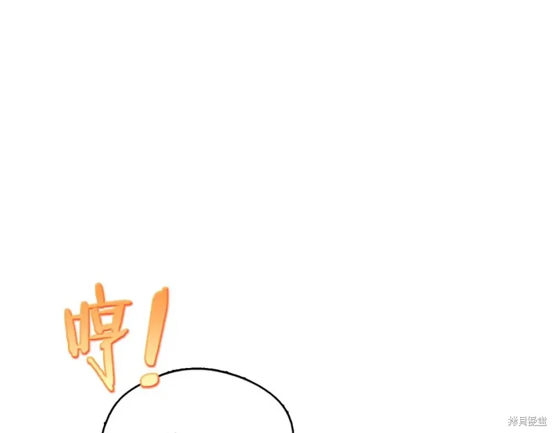 第45话 第76页