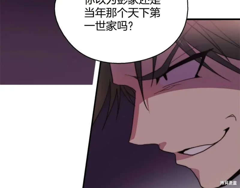 第45话 第78页