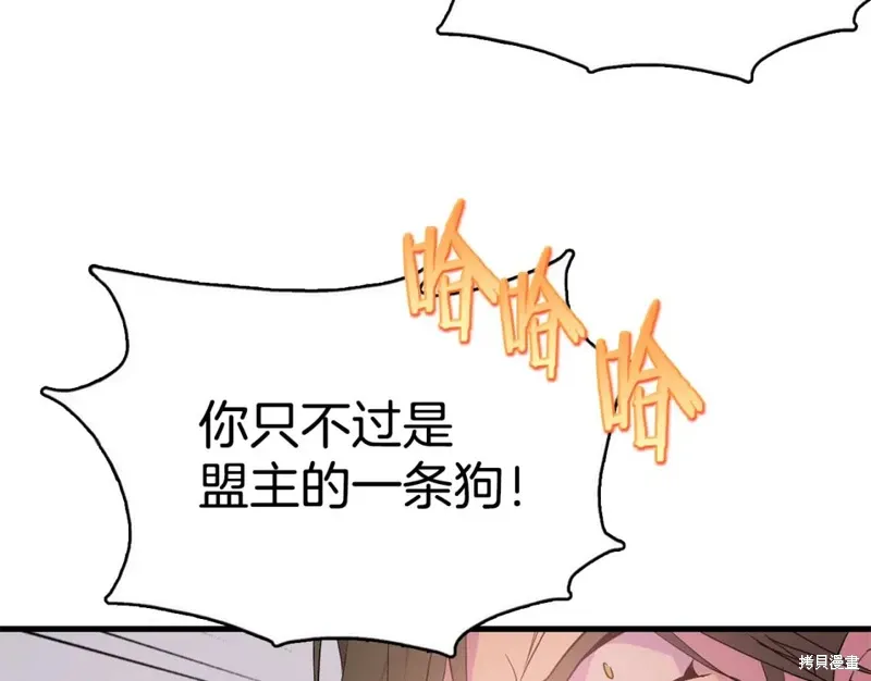 第45话 第81页