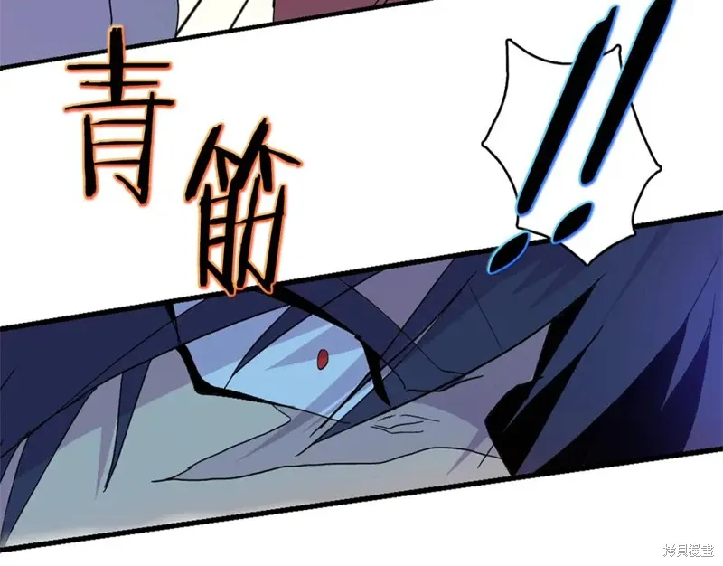 第45话 第83页