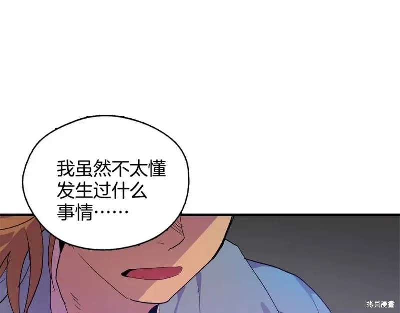 第45话 第91页
