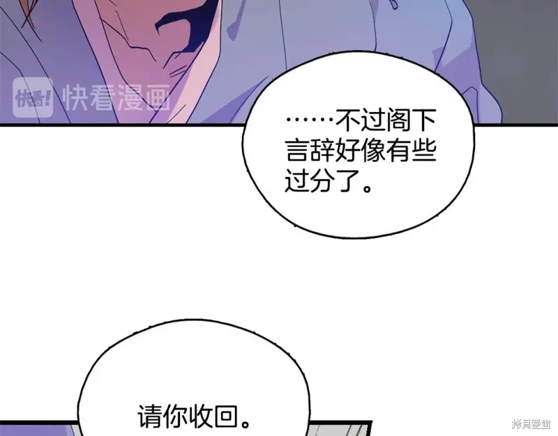 第45话 第92页
