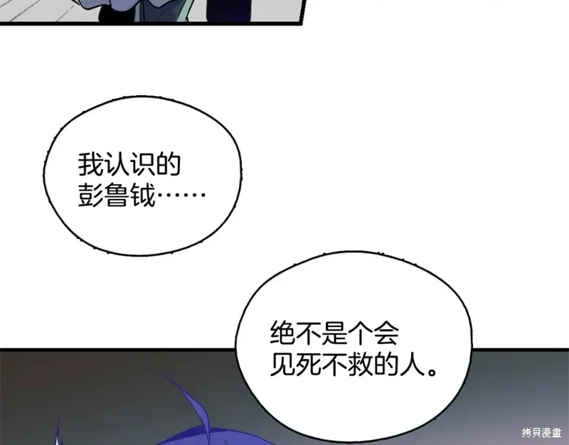 第45话 第94页