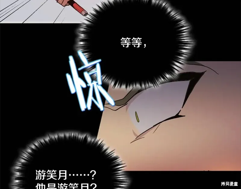 第45话 第99页