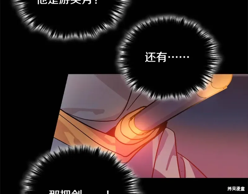 第45话 第100页