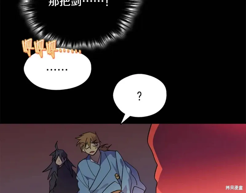 第45话 第101页