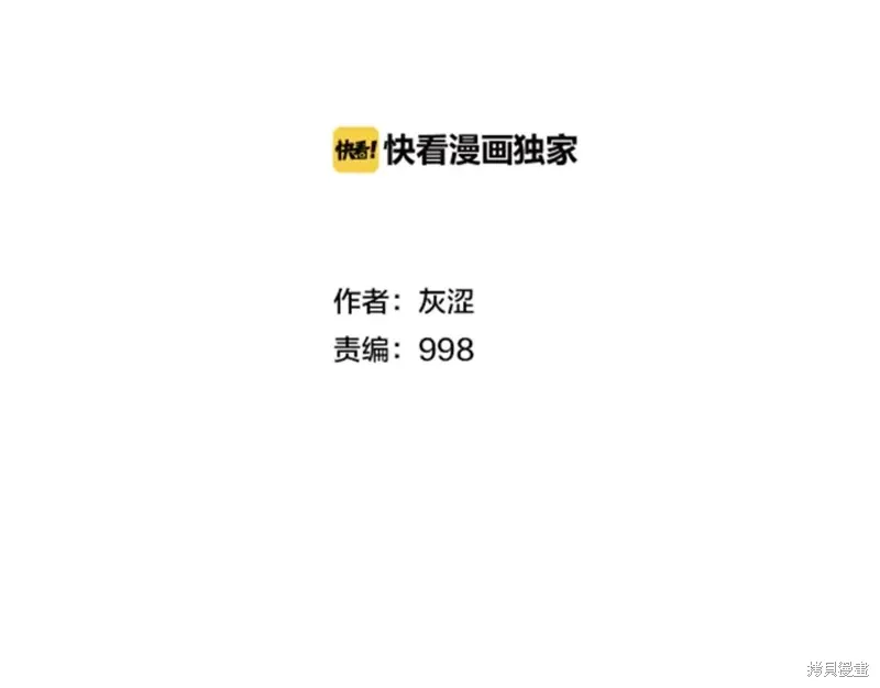 第51话 第2页