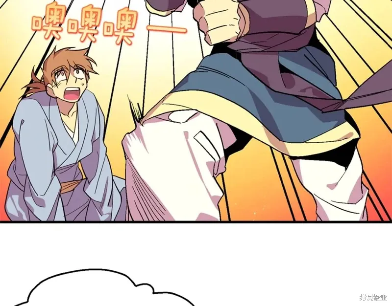 第51话 第5页