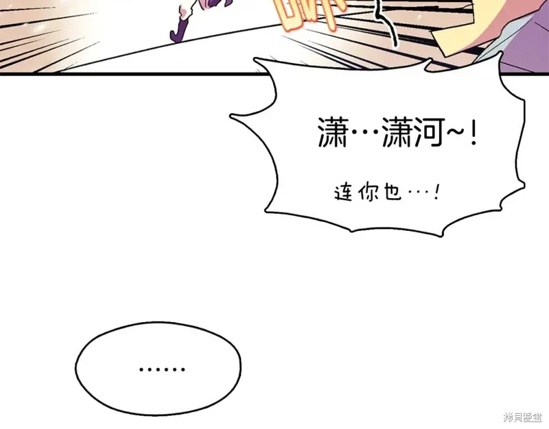 第51话 第9页