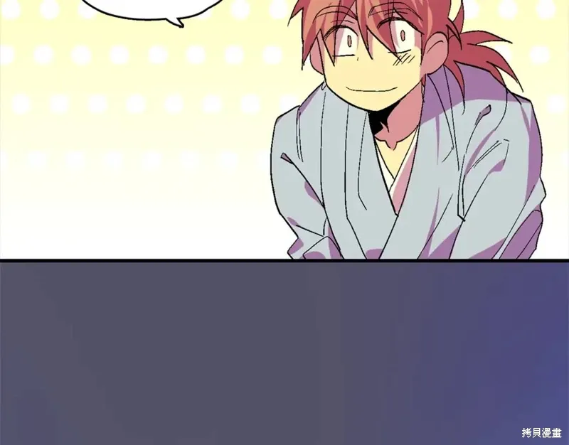 第51话 第11页
