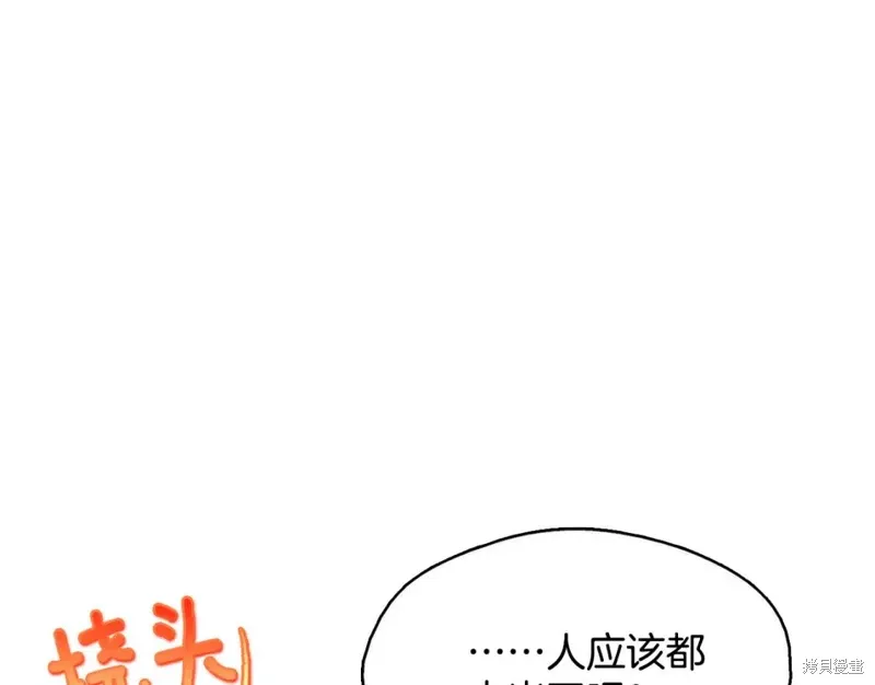 第51话 第16页
