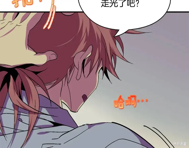 第51话 第17页